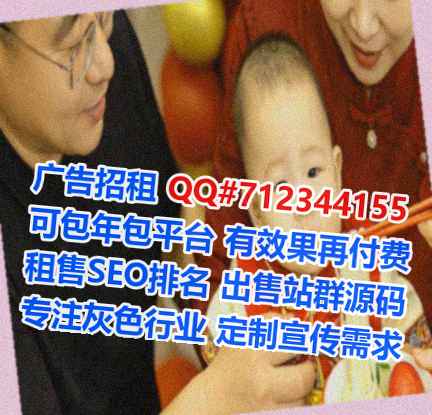 二道江卵源环卫公司